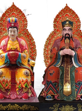 1.8米玉皇王母神像2.1米玉帝王母娘娘九龙座椅玉皇大帝老天爷佛像