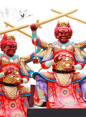 寺庙火神爷神像火德星君真君