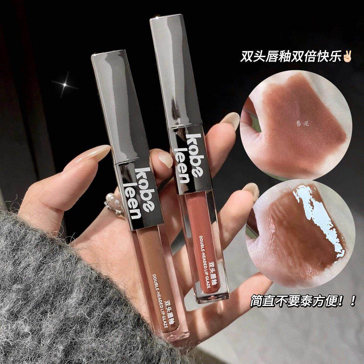 正品【镜面+哑光】双头唇釉雾面唇泥水光唇油不沾杯不掉色口红唇