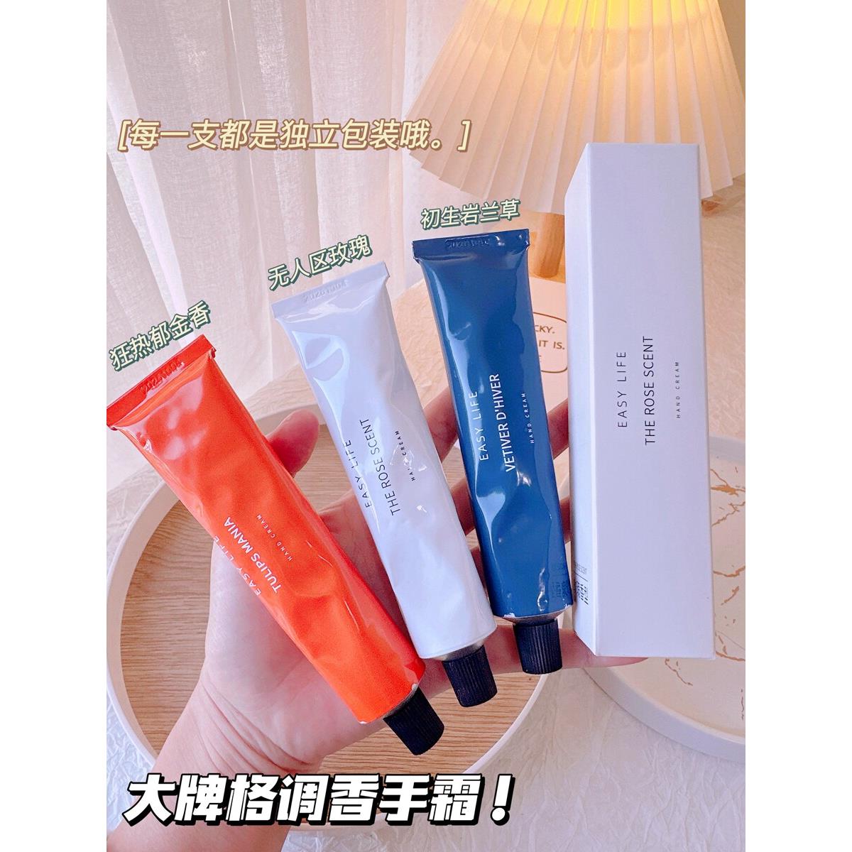 正品高级铝管护手霜茉莉花栀子花香维他命E保湿,防干燥,不油腻