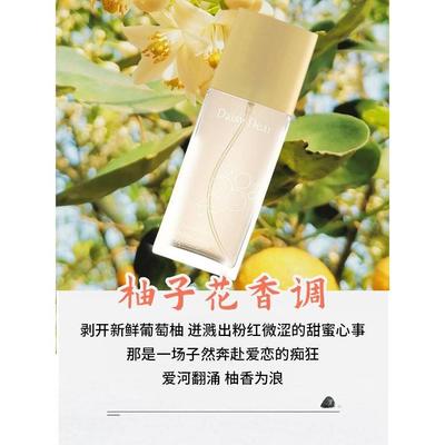 春夏香水柚子花香水女士学生持久淡香清新小众原创平价西柚天堂