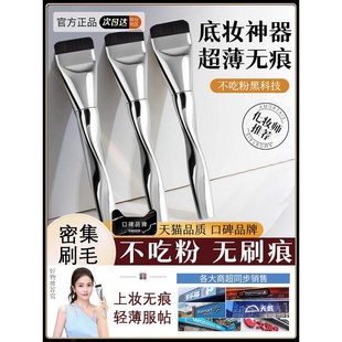 正品一字粉底刷扁头化妆刷上妆刷子化妆师专用粉底液刷