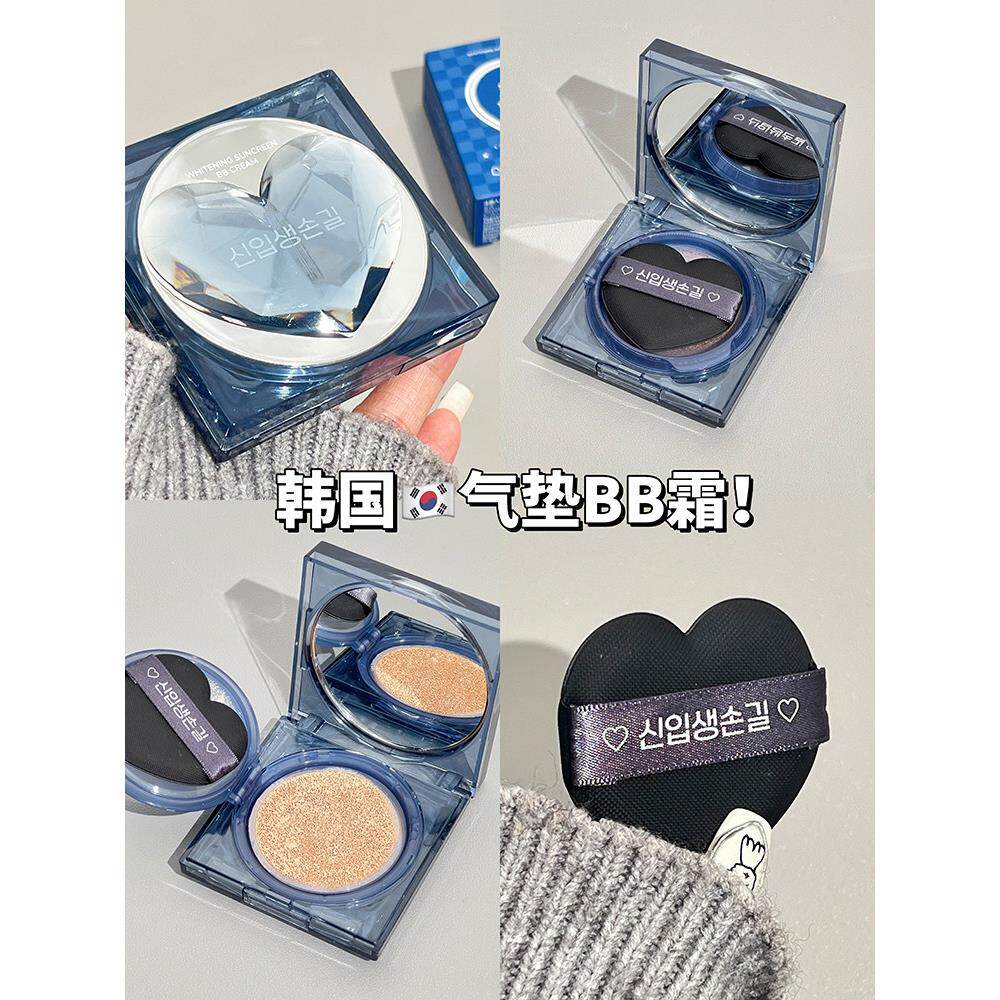 正品韩式防晒遮瑕三合一气垫Bb霜隔离防水防汗保湿不卸妆