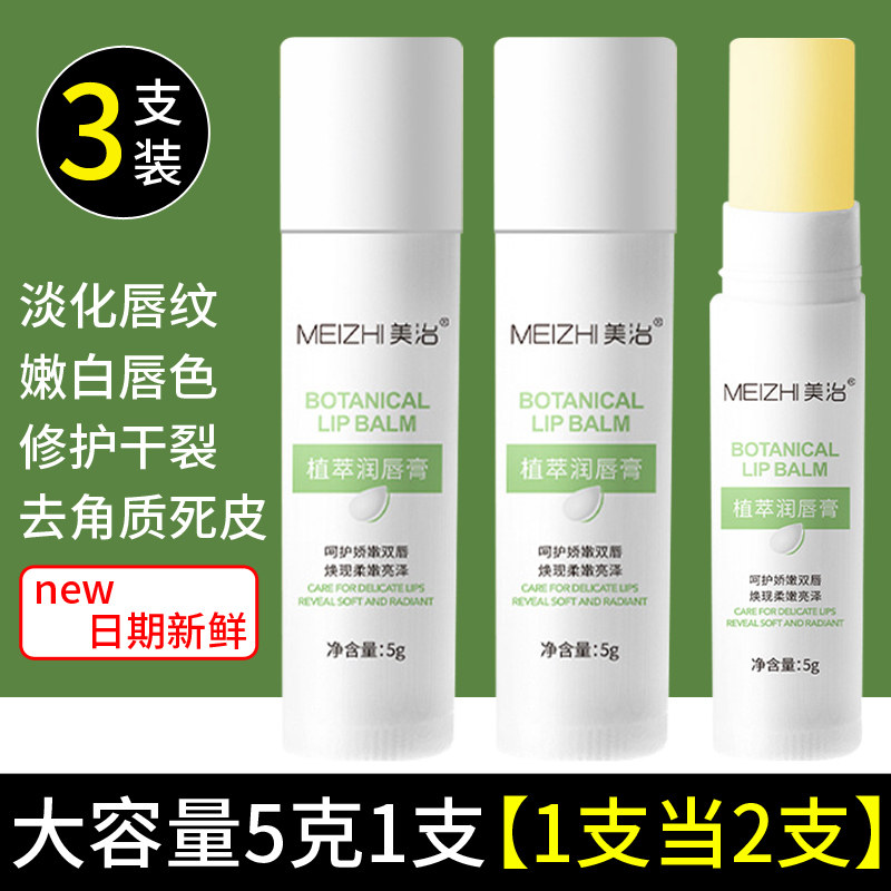 正品凡士林牛油果润唇膏男女士保湿滋润修护干裂儿童小朋友孩子