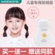 12岁学生孕妇面 男童女孩3 正品 儿童防晒霜官方正品
