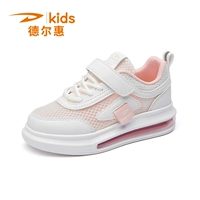 3659 розовый белый (дышащая одиночная сеть)