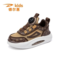 3512 коричневый желтый (дышащая одиночная сеть)