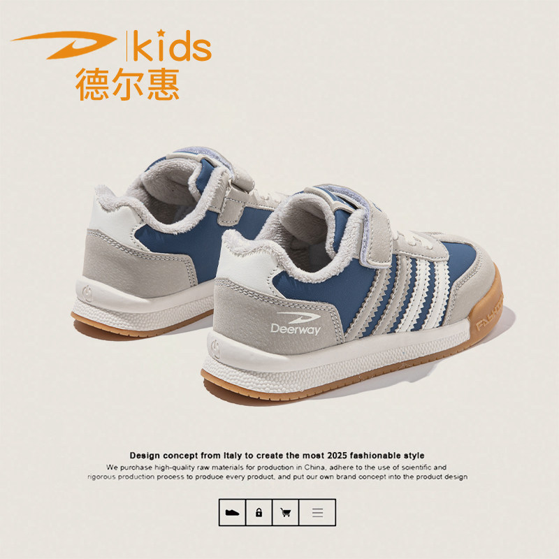 德尔惠童鞋儿童棉鞋加绒保暖2025新款冬款运动休闲阿甘鞋男童板鞋