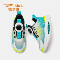 3620 靛 LAN (дышащая одиночная сеть)