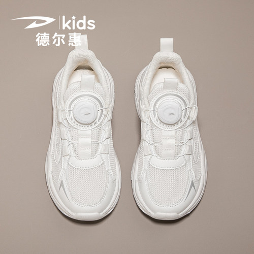 儿童小白鞋2026新款德尔惠
