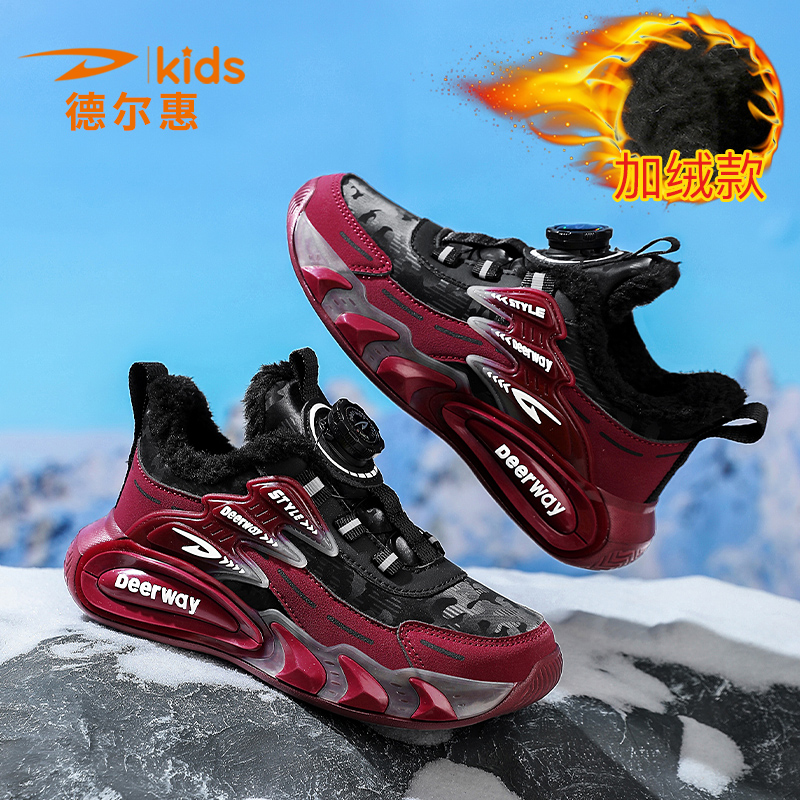 德尔惠童鞋儿童运动鞋2025冬季