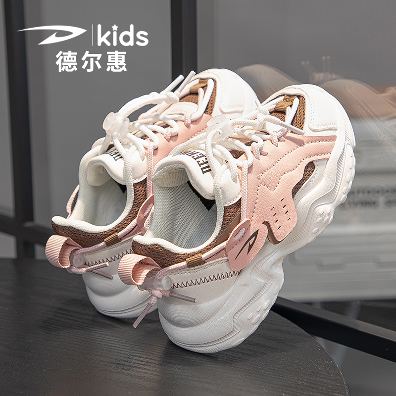德尔惠儿童运动鞋减震女童鞋子