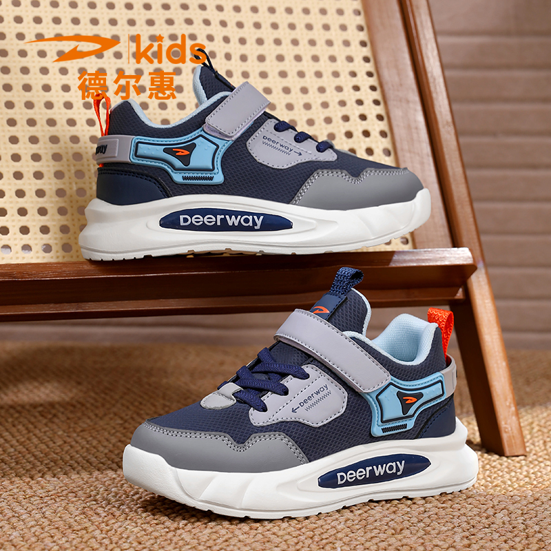 德尔惠童鞋儿童休闲鞋2025秋季