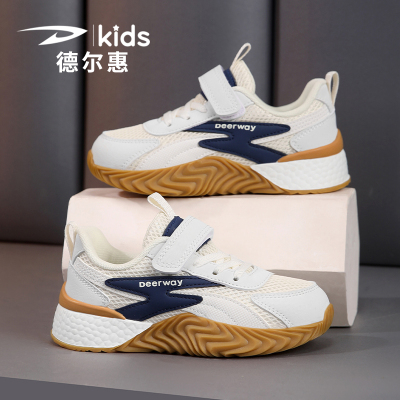 德尔惠童鞋儿童德训鞋2025