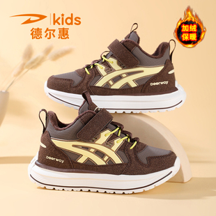 德尔惠童鞋儿童二棉鞋2025冬季新款轻便软底加绒保暖皮面男童鞋子