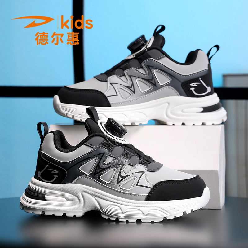 德尔惠童鞋儿童跑步鞋2025冬季