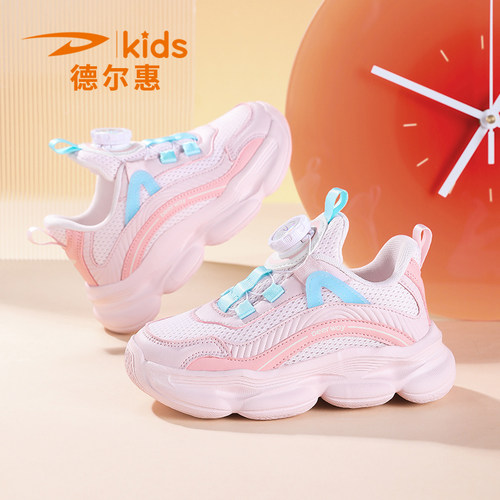 德尔惠女童旋转扣透气跑步鞋