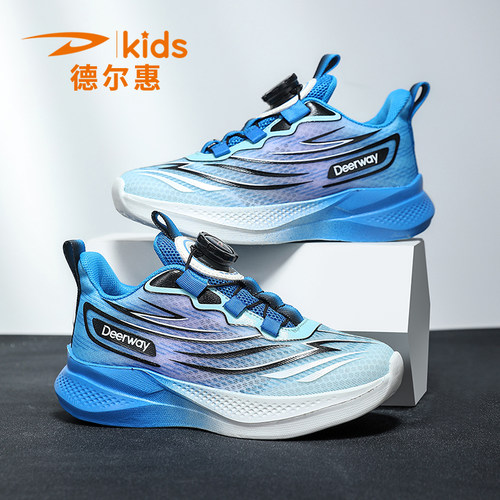 德尔惠童鞋儿童运动鞋男2026夏季