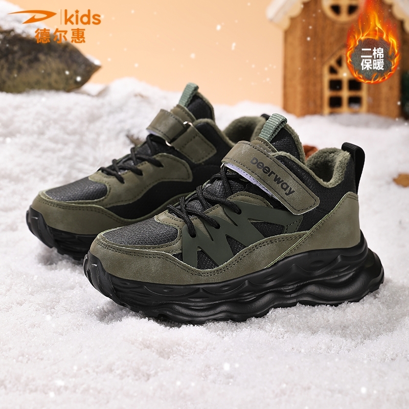 德尔惠男童加绒保暖防滑棉鞋