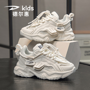 德尔惠儿童小白鞋女2025春秋季新款白色老爹鞋防滑耐磨男童休闲鞋