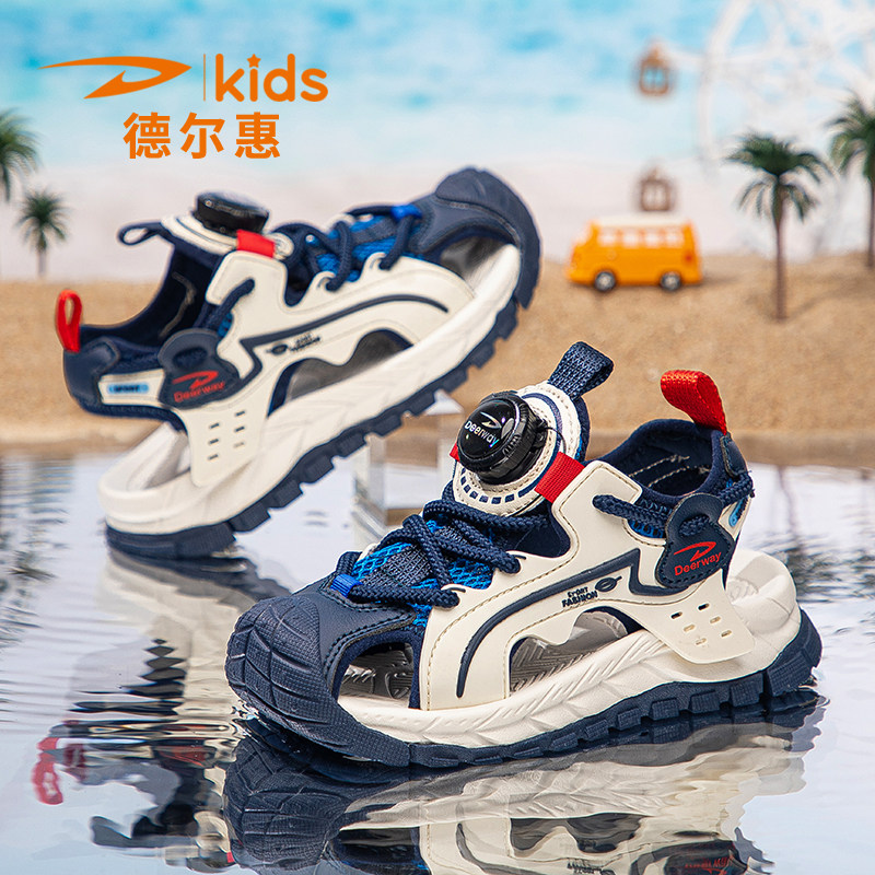 德尔惠男童凉鞋2026新款夏季透气儿童包头沙滩旋转扣中大童运动鞋