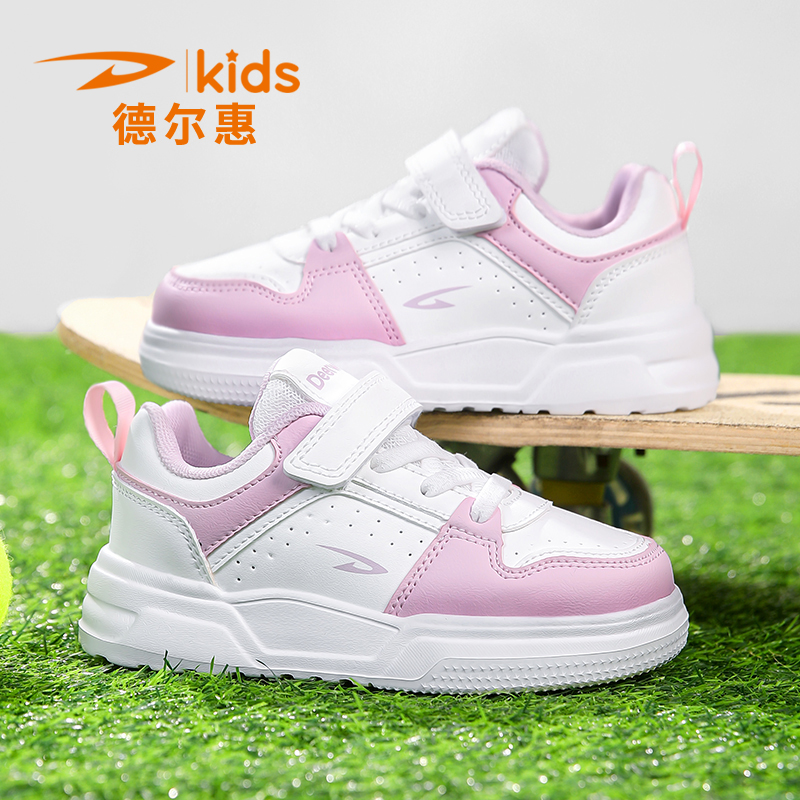 女童运动鞋德尔惠皮面防水