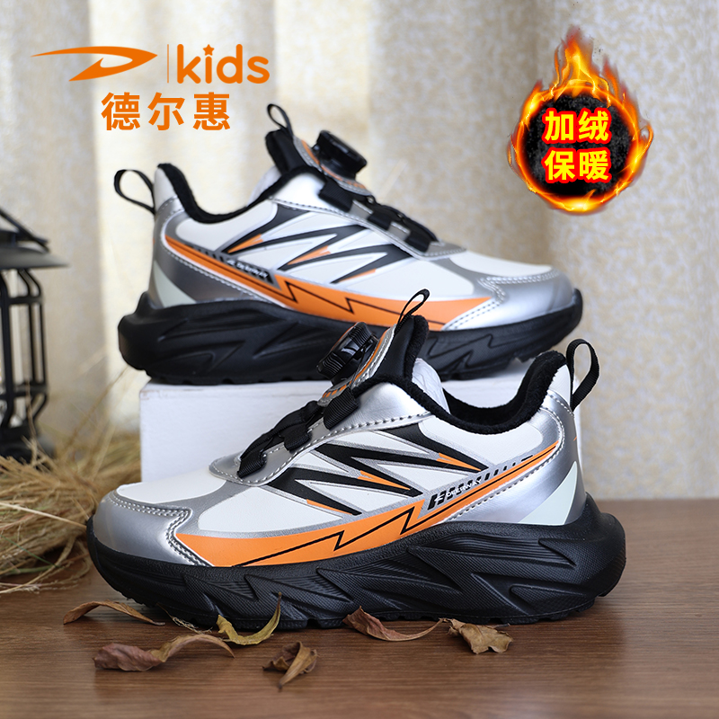 德尔惠男童冬季棉鞋儿童运动鞋