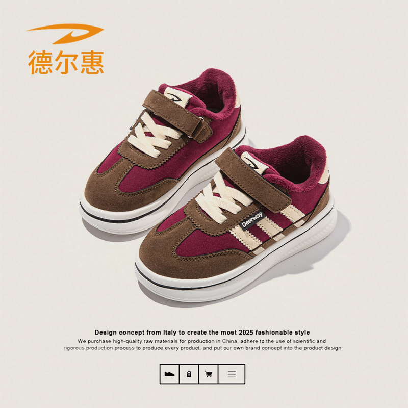 德尔惠童鞋儿童二棉鞋2025冬季