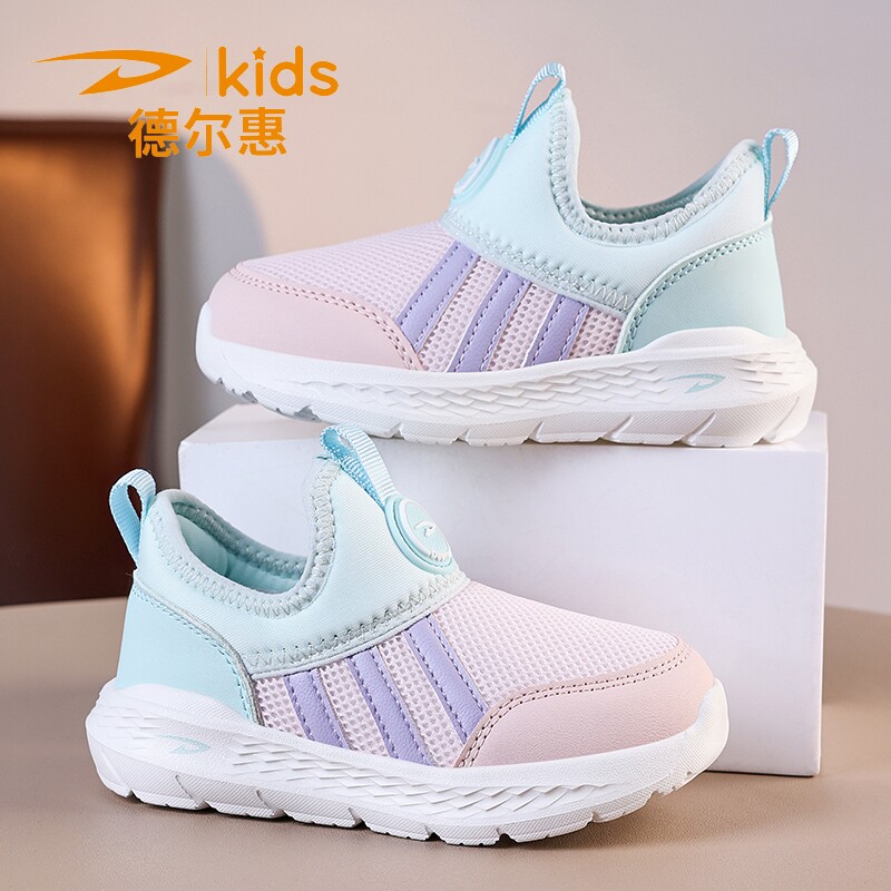 德尔惠童鞋运动鞋女童一脚蹬2026新款轻便透气网面舒适软底休闲鞋