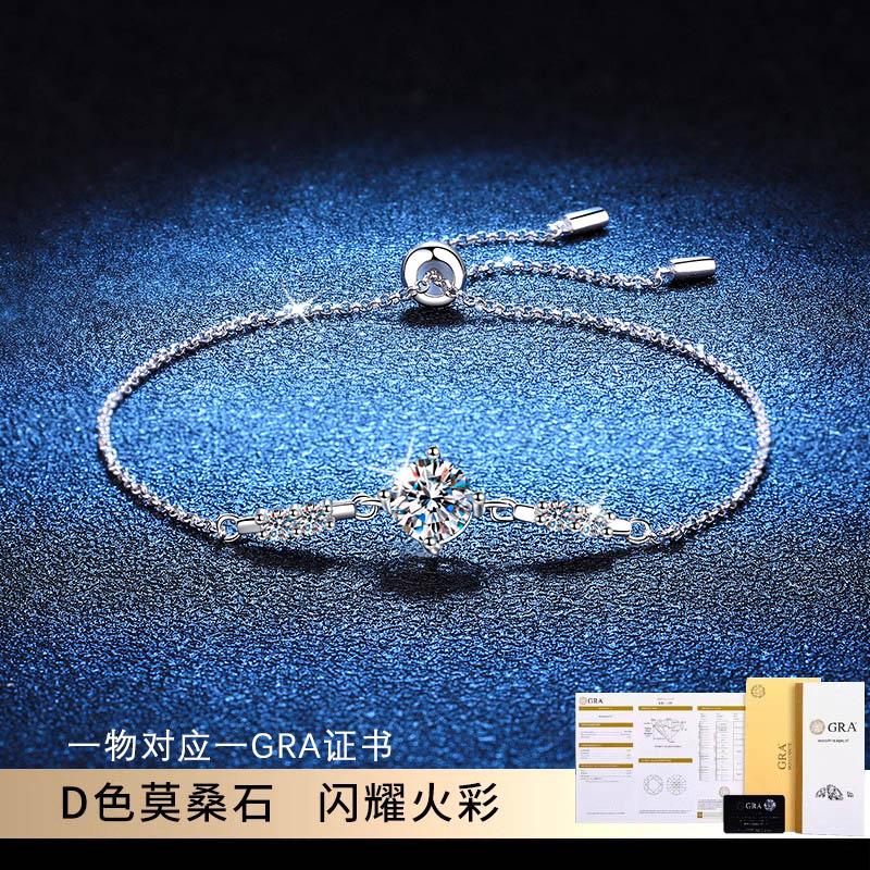 超闪D色莫桑钻手链纯银可调节长度单钻1克拉18K铂金轻奢简约礼物