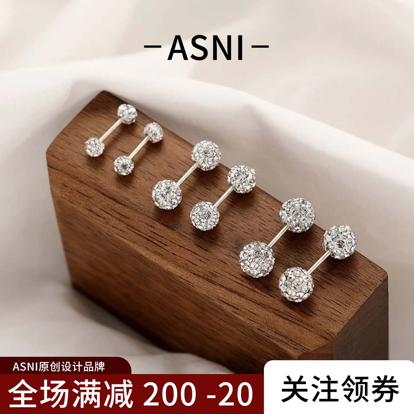 睡觉不用摘防掉养耳洞神器防过敏