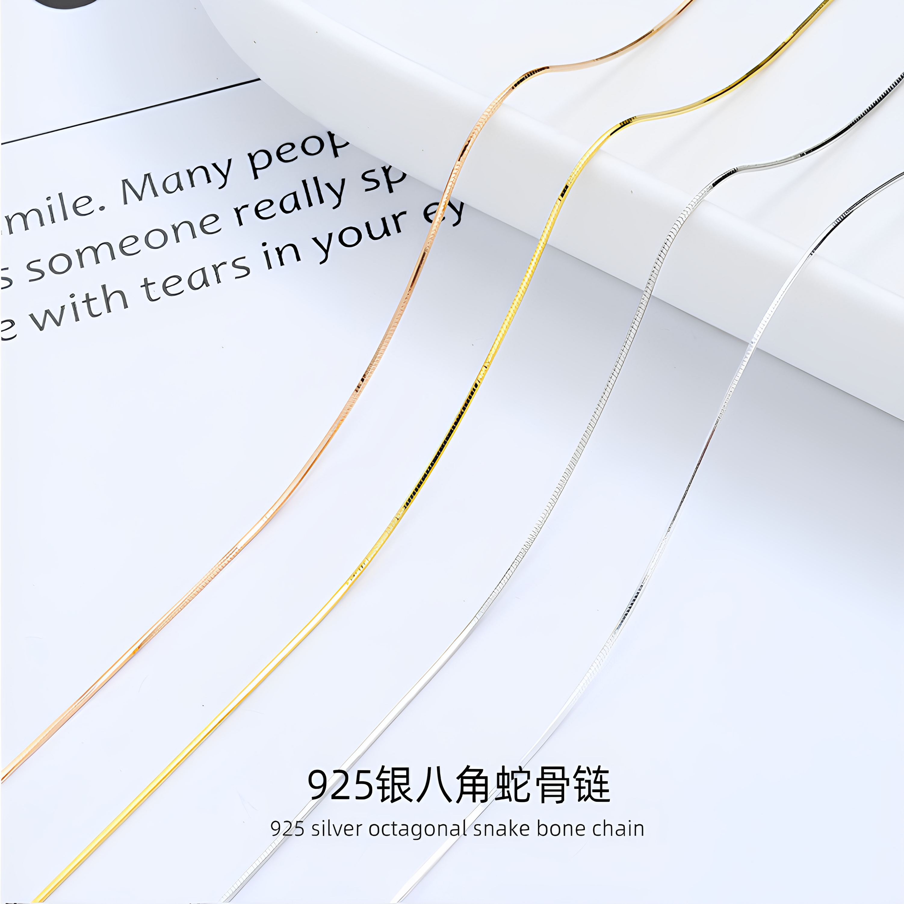 s925纯银八角蛇骨链18k银色黄金色百搭素链项链细款单链锁骨链