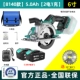 6 -INCH Kitchen Knife Saw] 5,0AH [Dual Power] Toolkit/Saw Blade