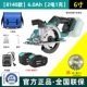 6 -INCH Kitchen Knife Saw] 6,0AH [Dual Power] Toolkit/Saw Blade