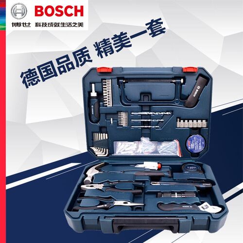 博世多功能手动五金工具箱套装