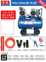 50L [750WX2] Четырехцилиндровый/двойной воздушный впуск+подарочный пакет