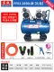 50L [750WX2] Четырехцилиндровый/двойной воздушный впуск+подарочный пакет