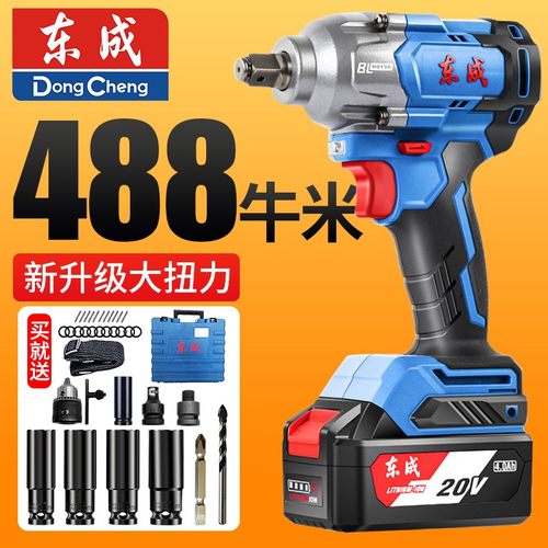 东成20V无刷电动锂电充电冲击扳手大扭力板手风炮正品DCPB488/698