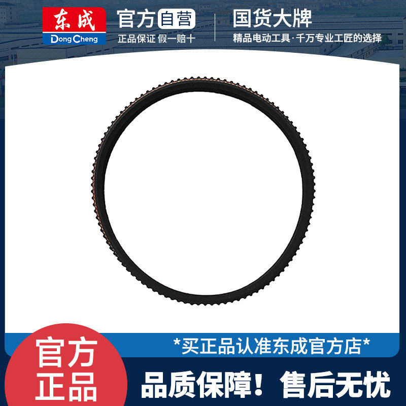 东成原装M1B-FF-82X1/02-82X1/110X2/电刨皮带电刨多楔带原厂配件