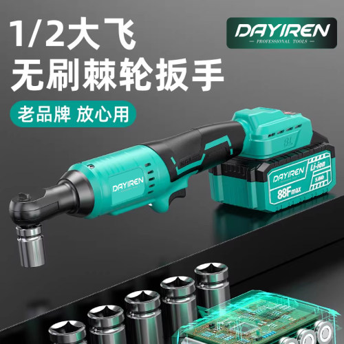 电动棘轮扳手大飞直角90度角向桁架旋耕机充电式锂电适配大艺电池