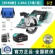 6 -INCH Kitchen Knife Saw] 5.0ah [одиночная мощность] Toolkit/Saw Blade