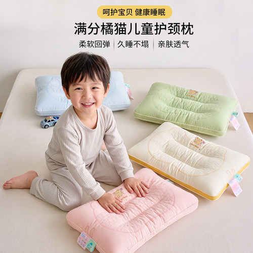 全棉纯棉枕头学生儿童护颈椎枕芯