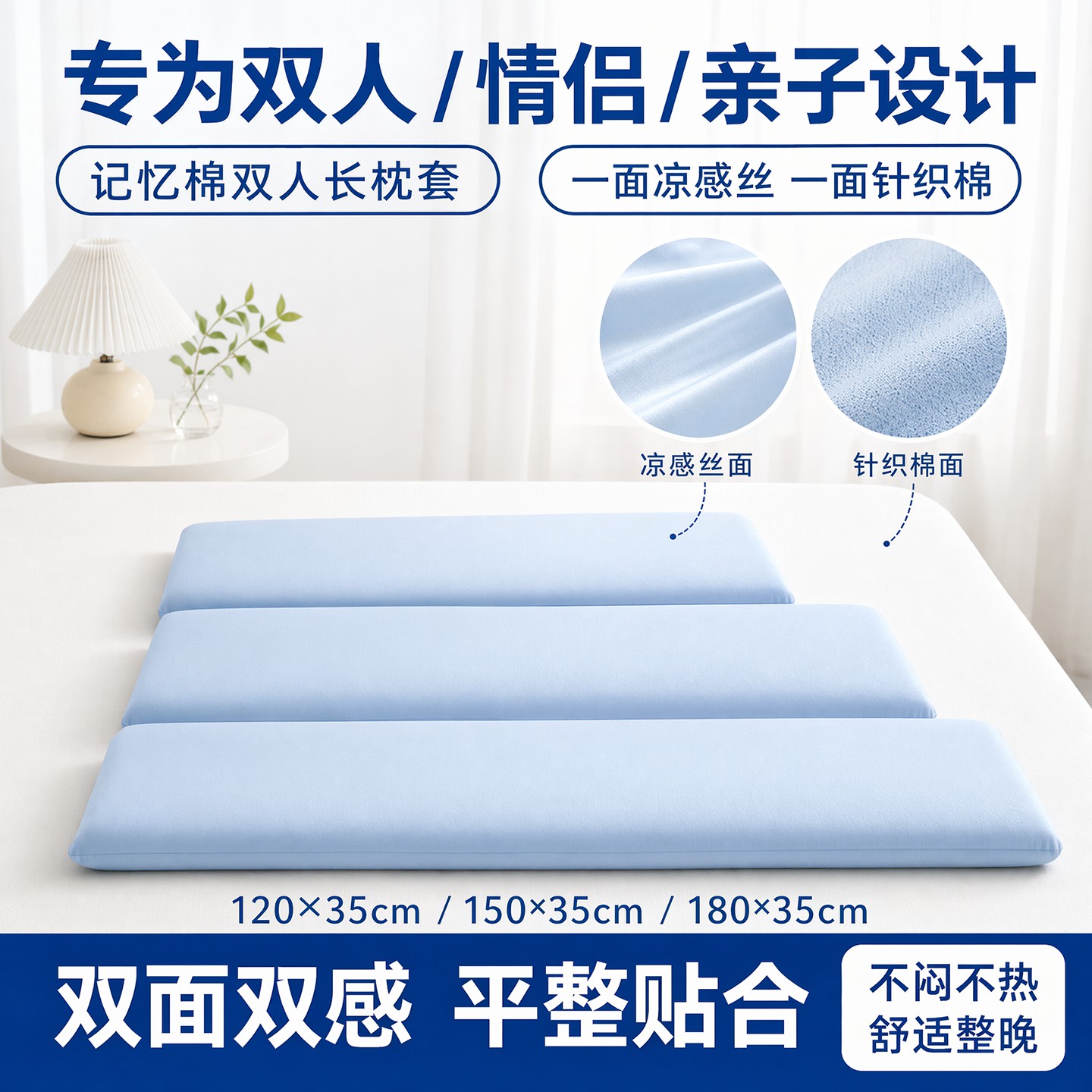 记忆棉情侣长枕套1.2m1.8长枕套