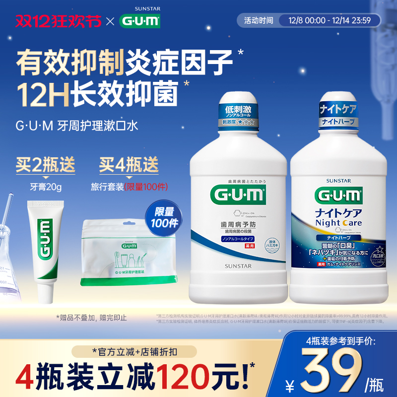 GUMݼҽˮҹó־¿ǻŮ 144Ԫ4(36Ԫ/)