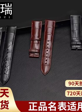 十瑞表带男真皮适用于伯爵爱彼江诗丹顿弯头弧口美洲鳄鱼皮芝柏