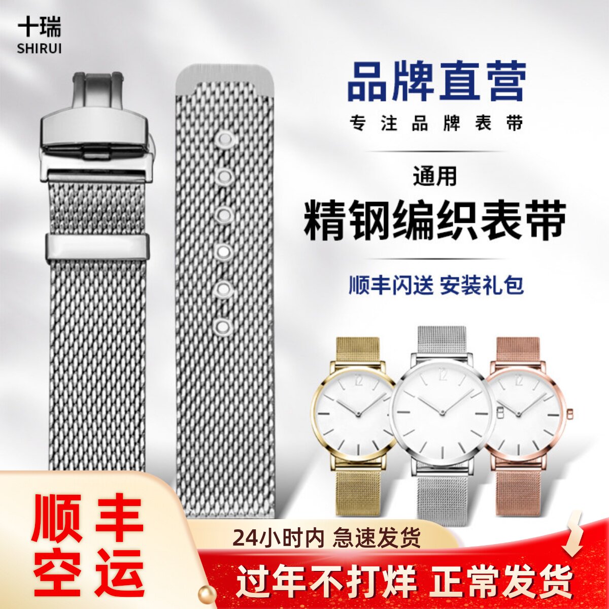 十瑞米兰织网钢带适用于万国欧米茄浪琴百年灵表带男积家耐磨耐用