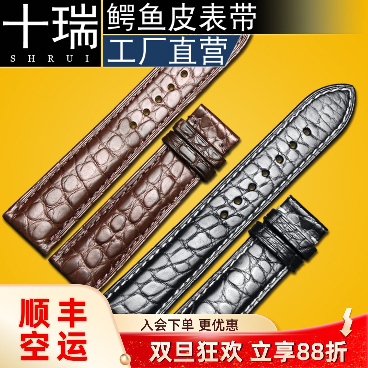 十瑞真皮手表带男浪琴美度棕黑色