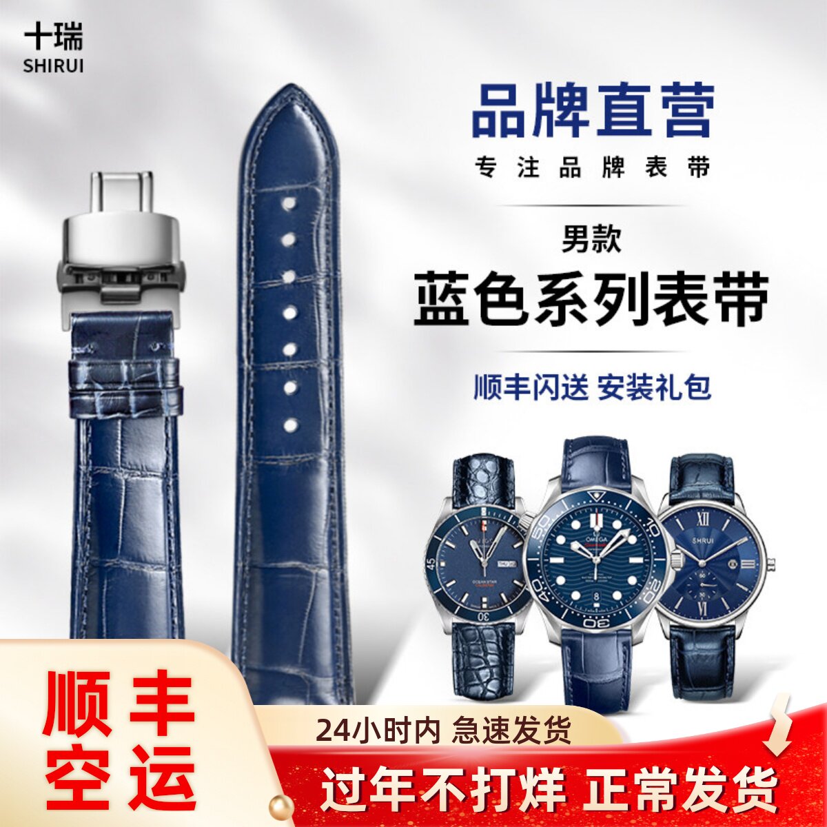 十瑞深海之蓝男士手表带适用于浪琴欧米茄美度万国真皮蓝色魅力