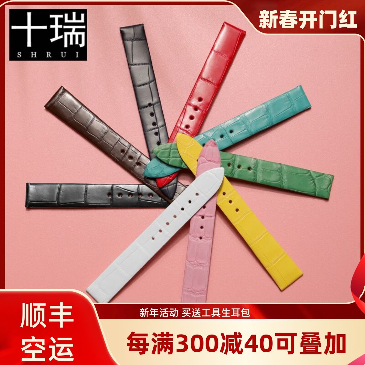 十瑞双面美洲鳄鱼皮表带女适用于江诗丹顿宝珀芝柏万国欧米茄雅典