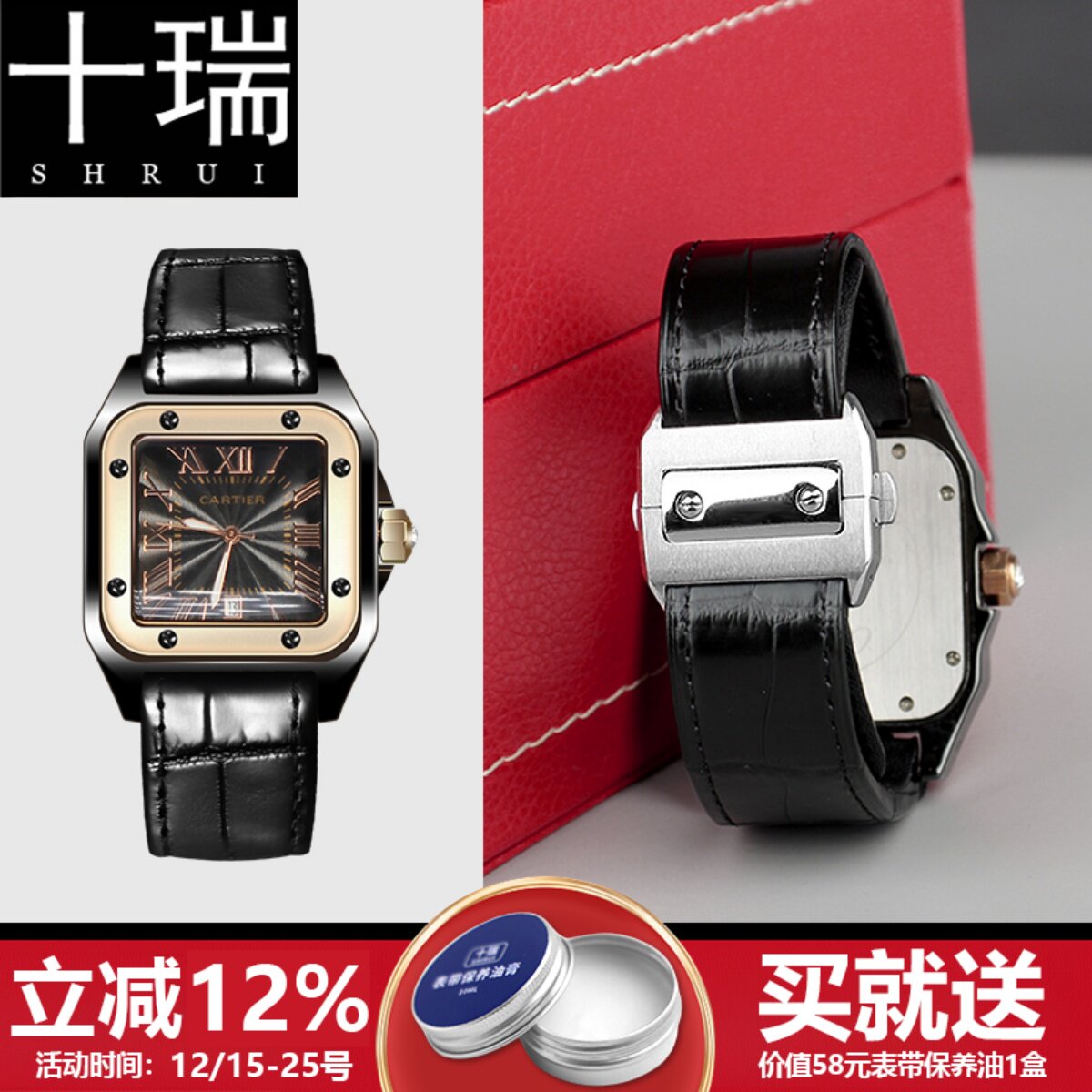 十瑞鳄鱼皮表带适用男山度士真皮